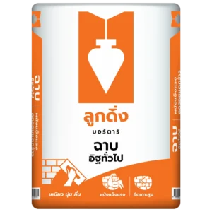 ลูกดิ่งมอร์ตาร์ ฉาบอิฐทั่วไป