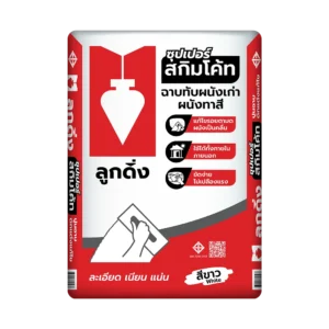 ลูกดิ่ง ซุปเปอร์ สกิมโค้ท  (สีขาว)