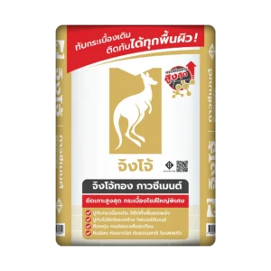 GOLDEN KANGAROO Highest Strength Tile Adhesive Mortar