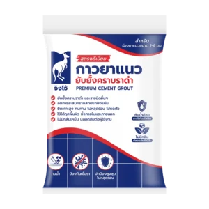 จิงโจ้ กาวยาแนว (สีขาว)