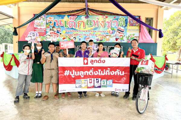 2.โรงเรียนบ้านหนองนางแพรว (ปก)
