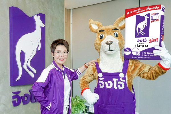 จิงโจ้-2อิน1-2