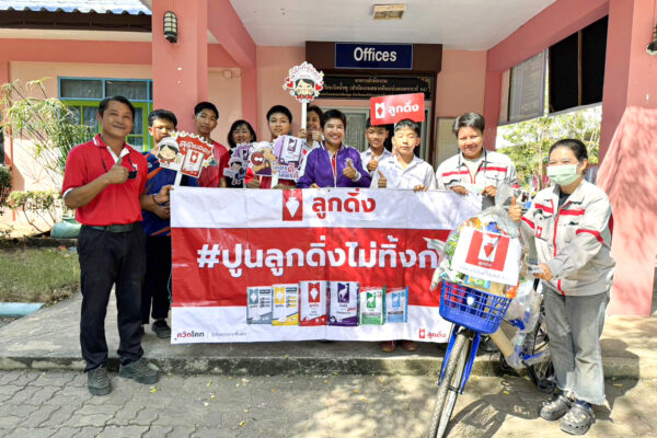 3.โรงเรียนบ้านน้ำพุ