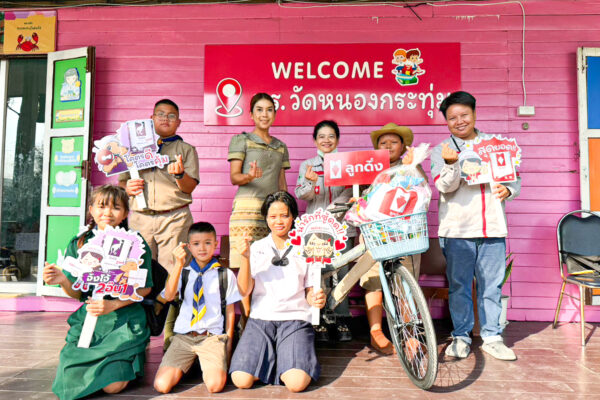 5.ร.ร.วัดหนองกระทุ่ม