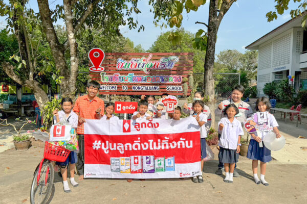 8.ร.ร.วัดหนองตาหลวง