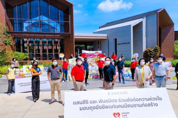 มอบถุงยังชีพ แสนสิริ final-03-2