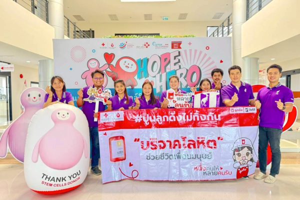 LINE_ALBUM_บริจาคโลหิต 031068_251003_10_0